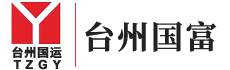 台州国富