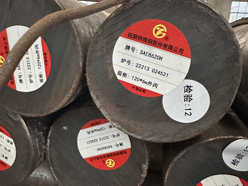 叶片钢